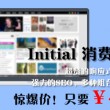 左岸春风一语断蓝双色球字谜